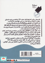 مینیماژ کاپا نیماژ