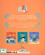 هوش مالی پول چیست فاطمی