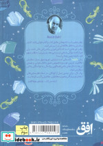 رنگین کمان کلاسیک 5 ماتیلدا افق
