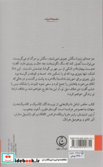 دخمه های واتیکان