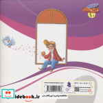 مجموعه چرخ و فلک 10 رنگین کمان هفت رنگ