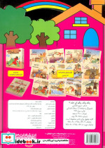 رنگ رنگ رنگم کن3 همراه با شعر