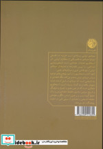 مینیاتور ایرانی