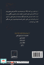 عشق بی بهانه زیباست