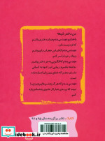مدرسه حجاب