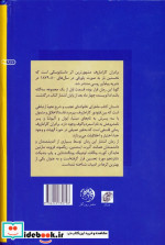 برادران کارامازوف 2جلدی