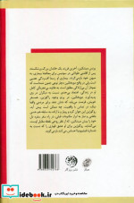 ابله