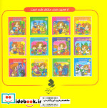 پوشول داره داداش میشه