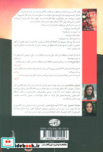 ناگاه ناکجا آموت