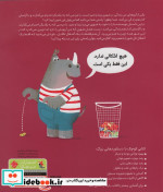 این که فقط یکی است شمیز،خشتی،میچکا