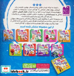 هوشمندانه شروع کن 1 ذکر