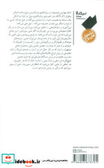 متولد برج بابل نیماژ