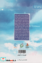مادر پروازی
