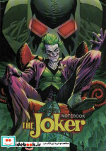 دفتر یادداشت خط دار THE jokerکد134