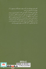 چگونه تغییر می کنیم