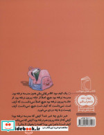 کیف یک دانه
