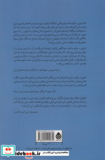 مامان و معنی زندگی داستان های روان درمانی