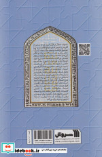 اسماء حسنی