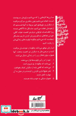 زنانی که به خودشان اهمیت می دهند