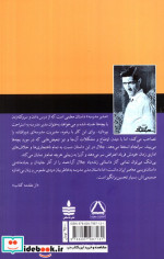 مدیر مدرسه