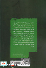 دنیای اسلپی 3 من دو قلوی شیطانی اسلپی ام