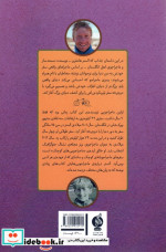 پسری که دور دنیا را رکاب زد 2 سفر به آمریکا