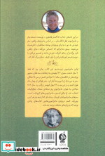 پسری که دور دنیا را رکاب زد 3 سفر به آسیا