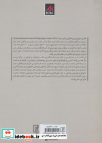 تحقیقات بازاریابی در مراکز خرید و مال ها