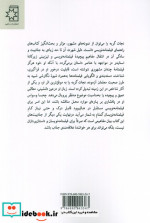 نجات گربه آموزش فیلم نامه نویسی