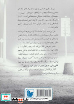 هرگز بازنگرد