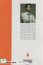 بی نام