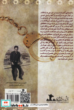عروس گلخانه پرسمان