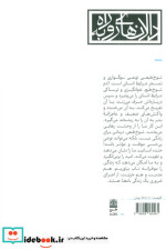 اهمیت بامزه بودن