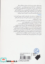 شب بی مهتاب مروری بر آثار بهرام صادقی نیماژ