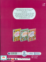 1 عالمه تصویر شگفت انگیز 2 شمیز،رحلی،نردبان