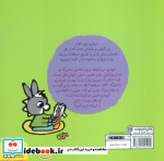 بچه الاغ کوچولو 5 تروتروبه خانه ی بابابزرگ و هوپا