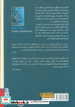 بلیت آبی برج