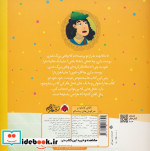 آقای کاناپه و خرگوش های پشمالو شهرقلم