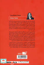 مزایای اضطراب