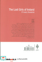 دختران گمشده ی ایرلند جمهوری