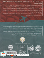 نجات پرتقال