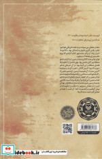 زنده باد کمیل