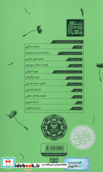 ایما