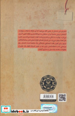 سال های عطا