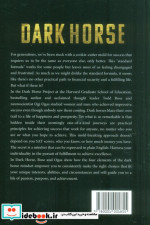 زبان اصلی اسب سیاه، DARK HORSE زبان ما