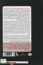 انسان شناسی در مریخ سایلاو