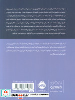صدای دست ها پرتقال