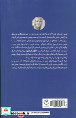 فرکانس قدرت ارتعاش فردی فلسفه