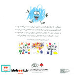 من فقط یک خط خطی هستم نیستم شهرقلم