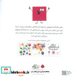 تکه کاغذها شهرقلم